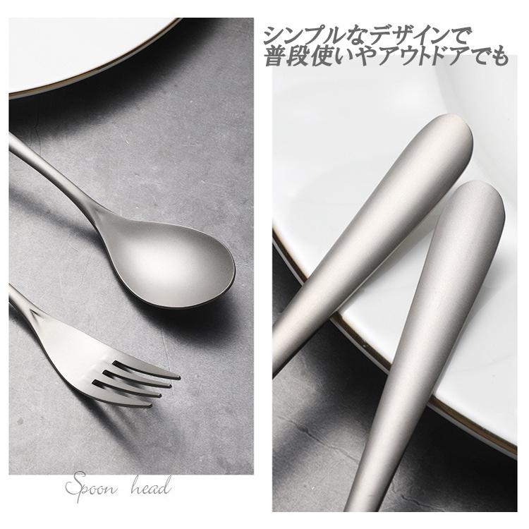 チタン スプーン＆フォーク 2点セット カトラリーセット 食器 高強度