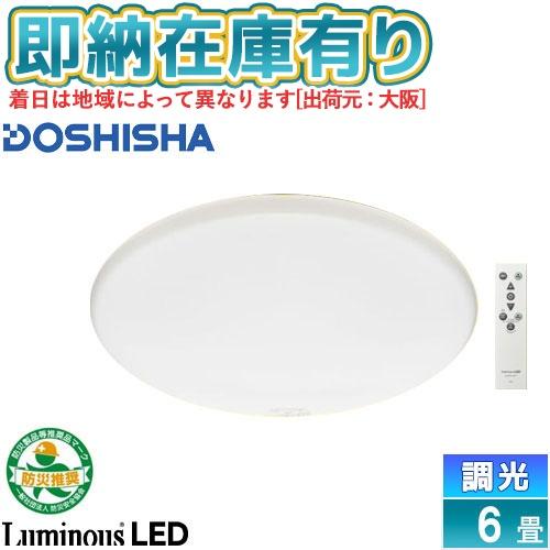 Luminous LED ○[即納在庫有り] TKE-Y06DX ドウシシャ LuminousLED