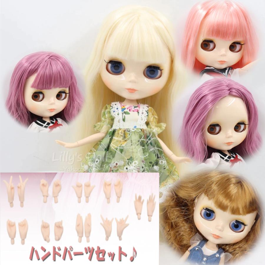 アイシードール ハンドパーツプレゼント 着せ替え 人形 おもちゃ 可動