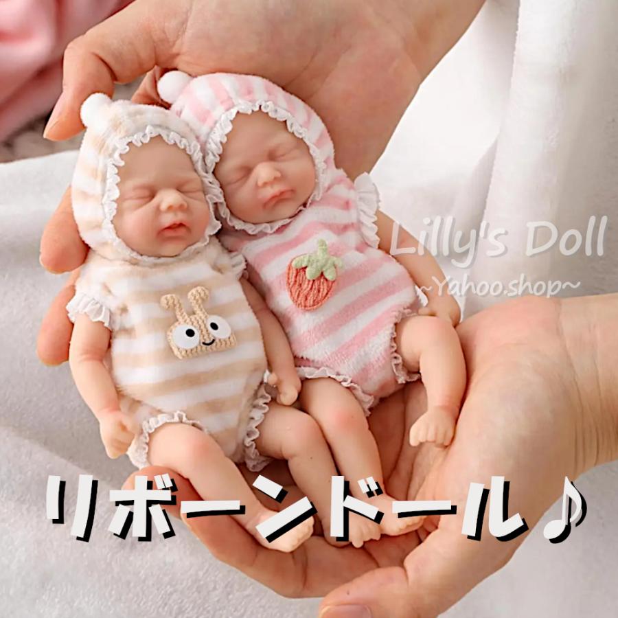 リボーンドール ミニ 新生児 可愛い リアルな赤ちゃん 男の子 女の子