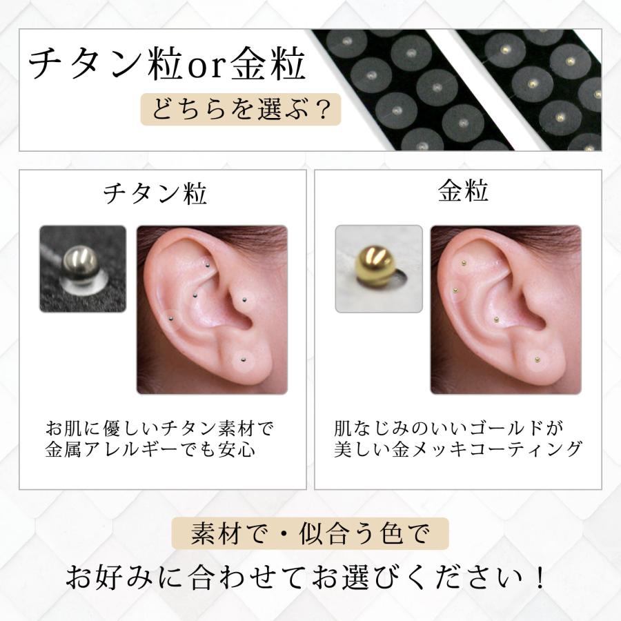 耳つぼシール 金粒 200粒 クリアシール金粒 LeBRILLANT 日本製シール
