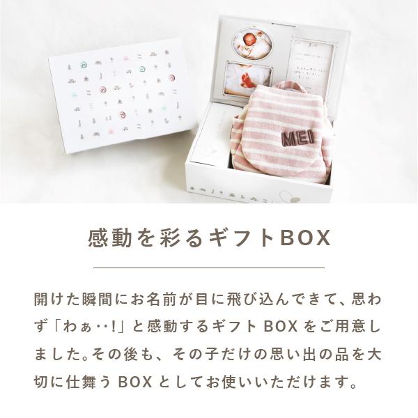 出産祝い 名入れ ベビーリュック (メモリアルボックスBOX入り) 1歳誕生