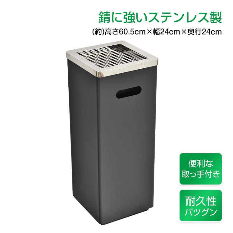 灰皿 スタンド 屋外 吸い殻入れ ステンレス 大容量 タバコ 深め受け皿