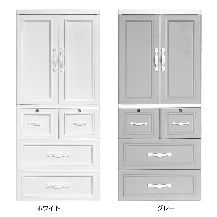 チェスト タンス ワードローブ ワイド 子供部屋 一人暮らし 多機能