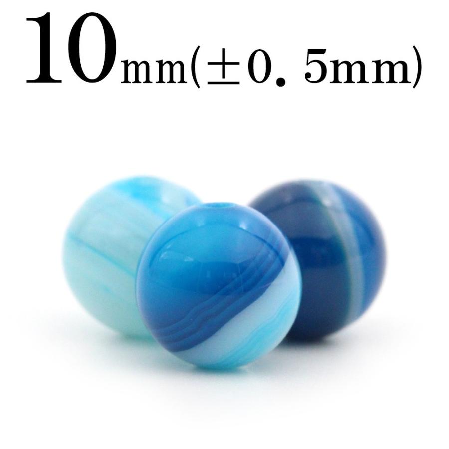 Lucky365 1粒売り 天然石 ブルーアゲート 青縞瑪瑙 丸ビーズ 10mm
