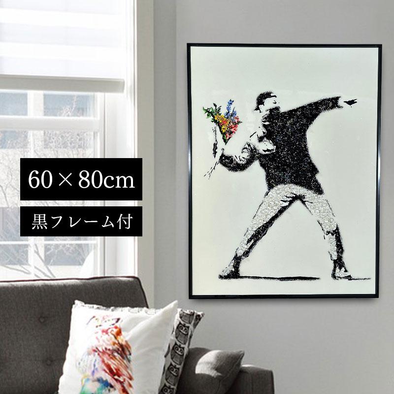 水晶パネル アートパネル 60×80cm バンクシー 花束を投げる男 フラワー