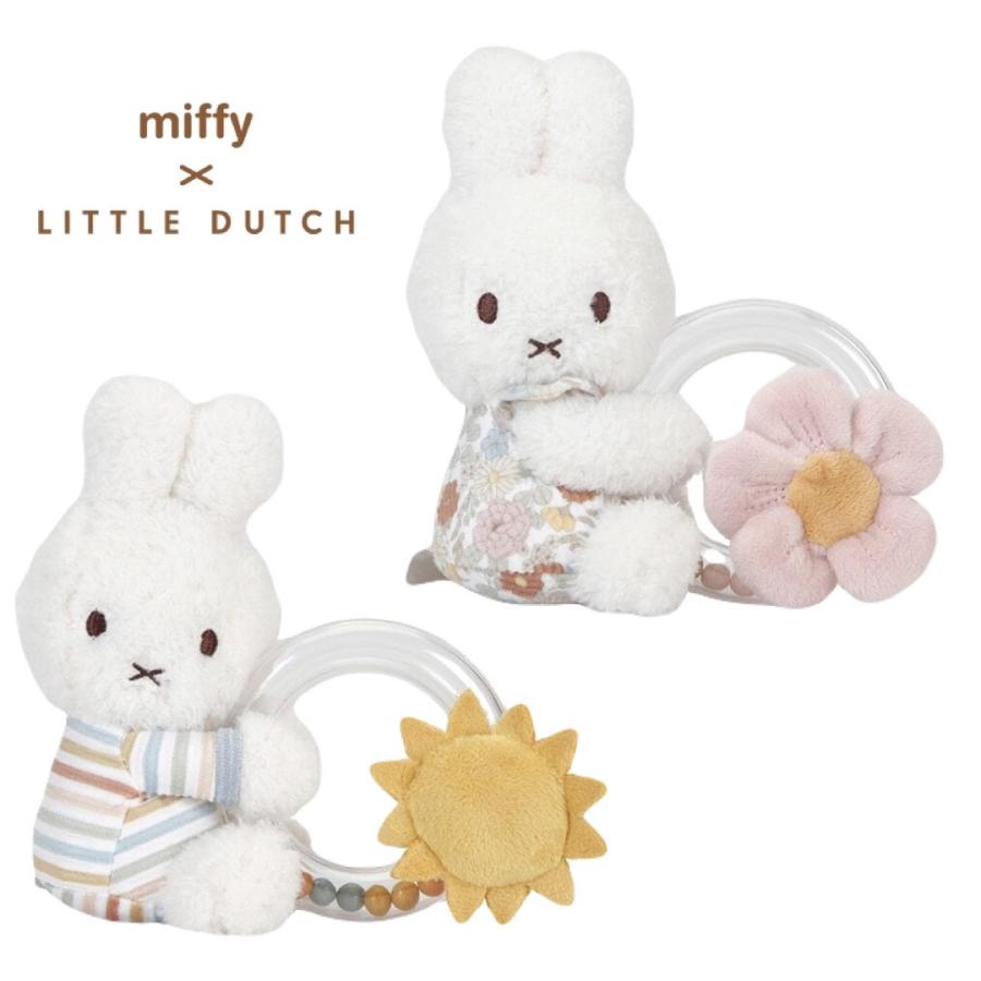 Miffy（ミッフィー） リトルダッチ ベビーラトル リングラトル