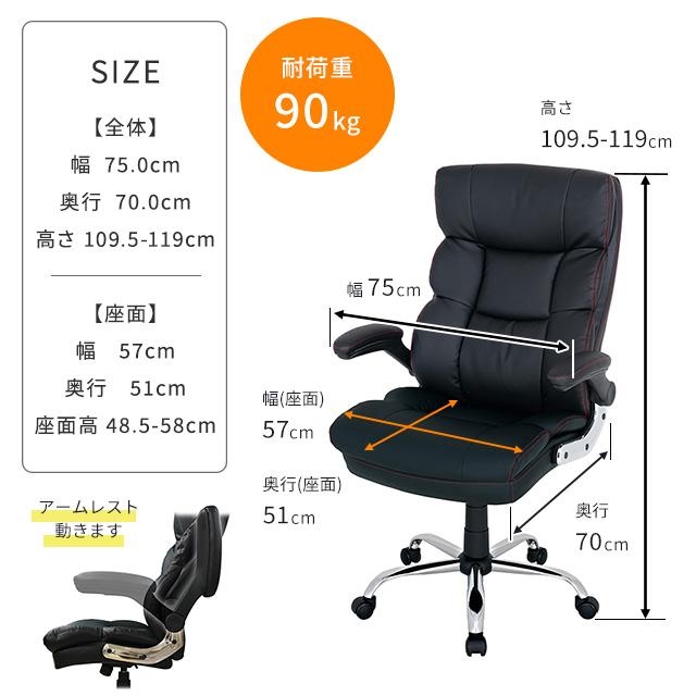Luminous オフィスチェア 肘掛け チェア パソコンチェア 椅子
