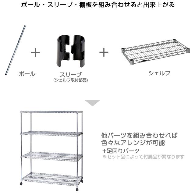 Luminous ルミナス ラック レギュラー パーツ 棚板 幅180 奥行60 収納