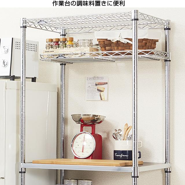 Luminous ルミナス ラック パーツ 棚板 ハーフシェルフ 幅75 スチール