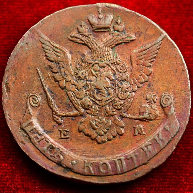 た*ろ様 1786年EM ロシア 帝国5ペックス銅貨 カトリーネ2世 二頭の鷲