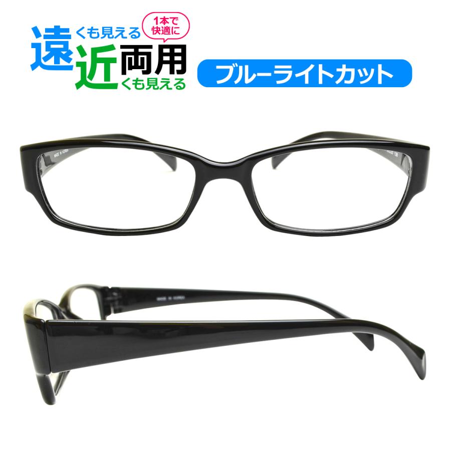 遠近両用メガネ ブルーライトカット Lune-0001 スクエア （度付レンズ+