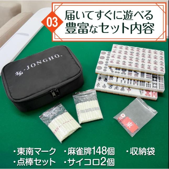 28mm 麻雀牌セット 手打ち麻雀用 赤牌 季節牌 点棒 リーチ棒 サイコロ