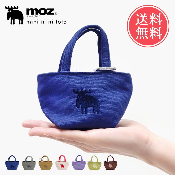 moz（モズ） ミニミニトート 帆布 カラビナ付き ポーチ ミニポーチ