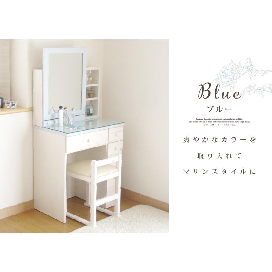 ドレッサー 完成品 組立不要 白 おしゃれ コンパクト 天然木
