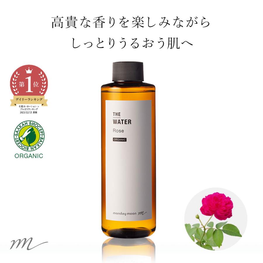 ローズウォーター・オーガニック／200ml（有機栽培・Organic） 100% 無