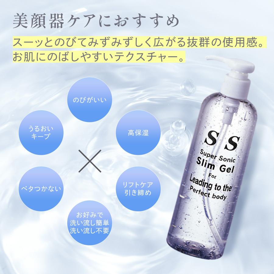 EBiS 美顔器ジェル 超音波 ems 美顔器用ジェル アルゲエキス