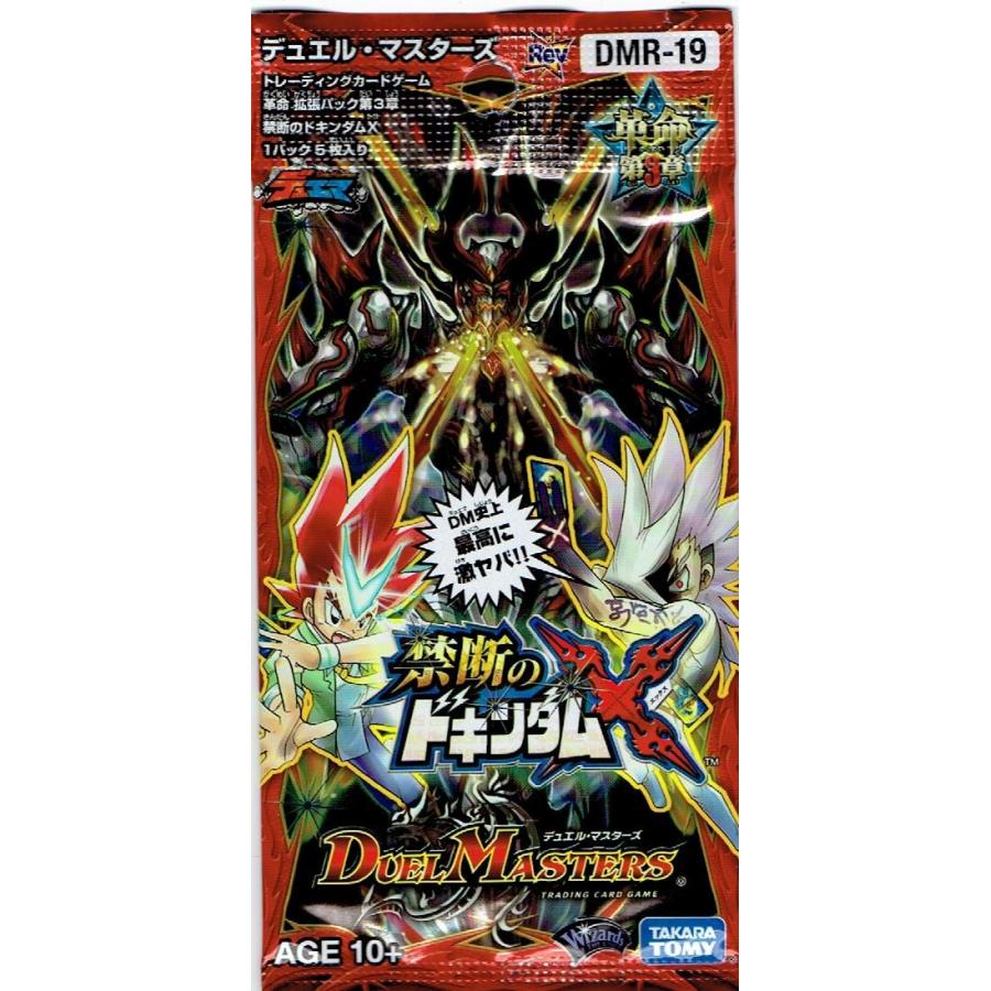 タカラトミー（TAKARA TOMY） 【1パック】デュエルマスターズ TCG DMR