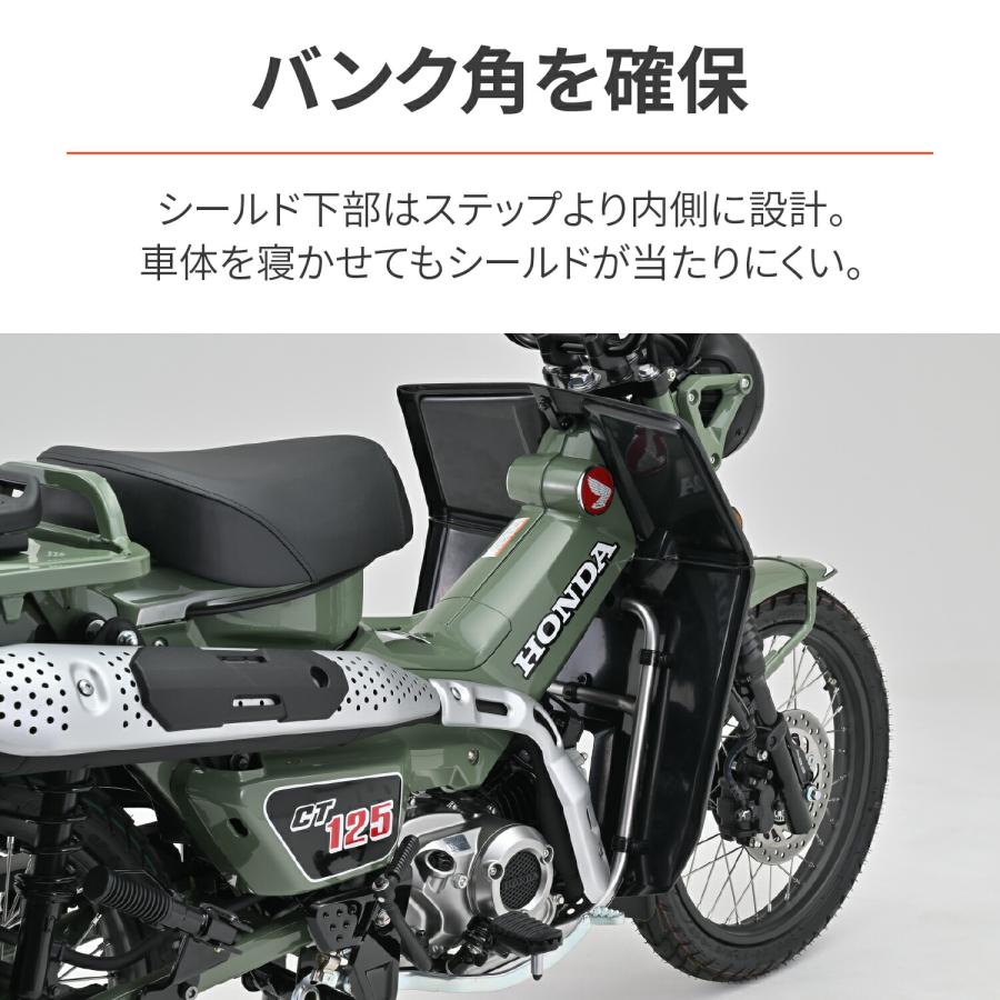 DAYTONA（デイトナ） バイク用 レッグシールド CT125(23)専用 大型