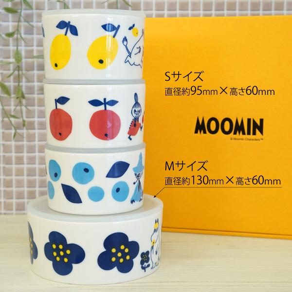 MOOMIN（ムーミン） レンジセット（ボウル/保存容器） カラー レンジ4
