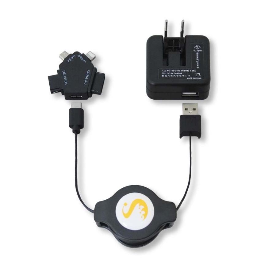 ACマルチ充電器 iPhone Andorid ガラケー対応：SG-388 : 携帯