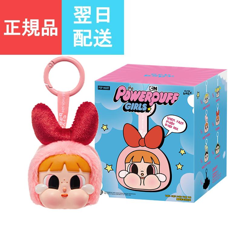 POP MART（ポップマート） 【正規品保証 毎日発送】 POPMART CRYBABY