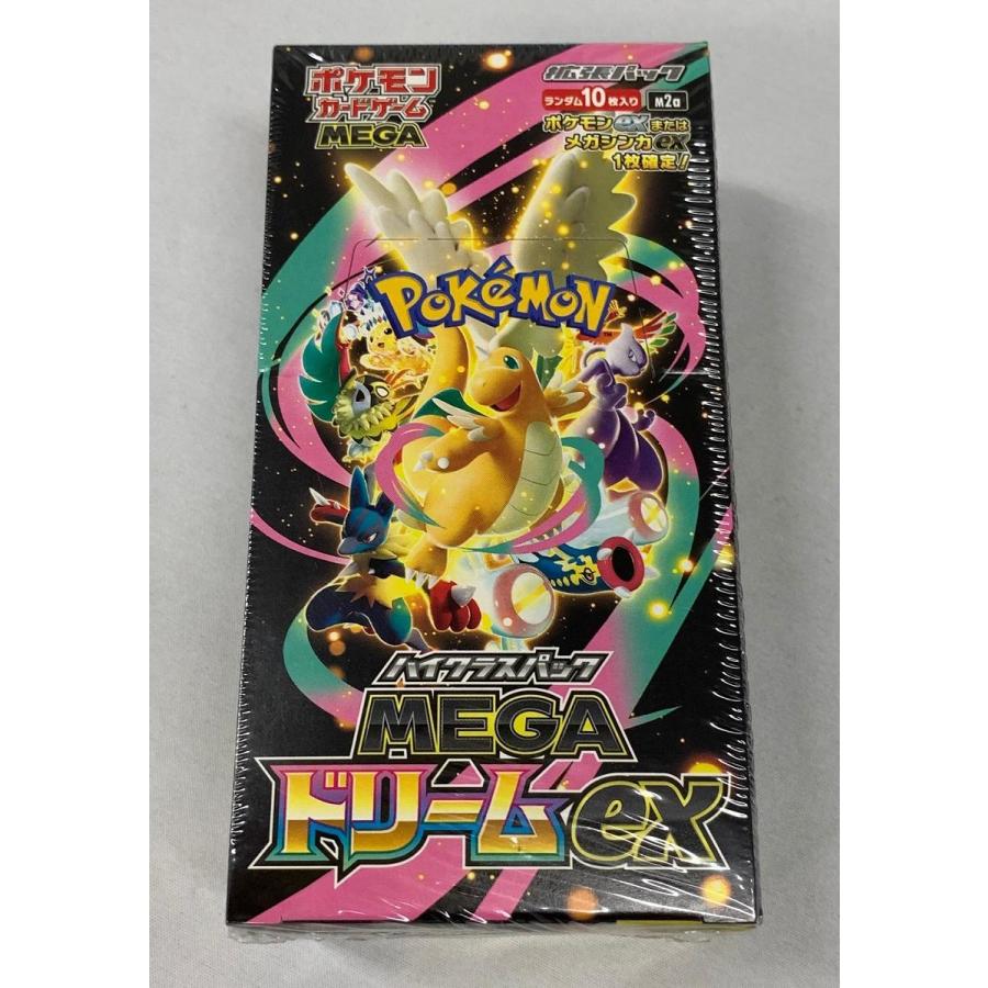 ハイクラスパック MEGAドリームex (シュリンク未開封BOX) 傷有り