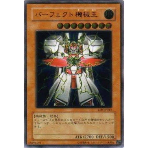 パーフェクト機械王【RDS-JP012 UL】 傷有り 遊戯王OCG : ネットオフ