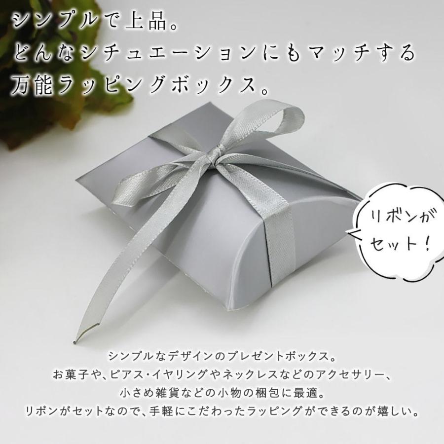 ラッピングアクセサリー ピローボックス 枕型 | 幅9×縦6.5×奥行2.4cm