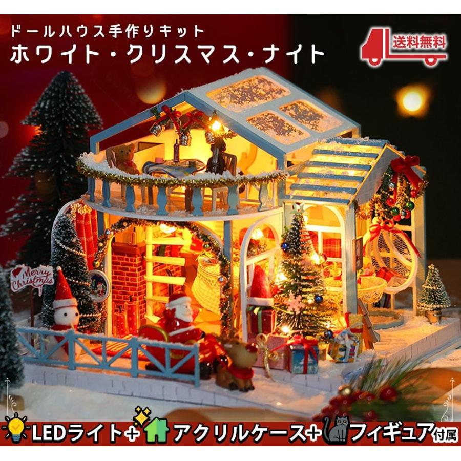 ドールハウス ミニチュア 手作りキット DIY | クリスマス ビニール