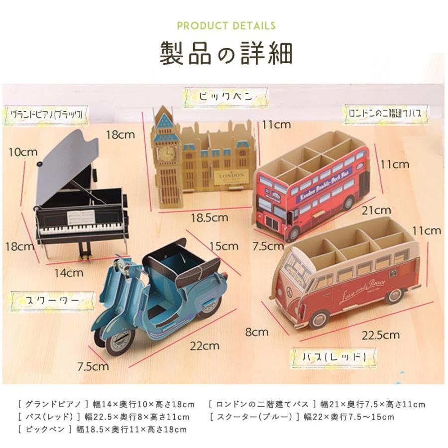 ペンスタンド(ペン立て) デスク オーガナイザー 組立式 DIY