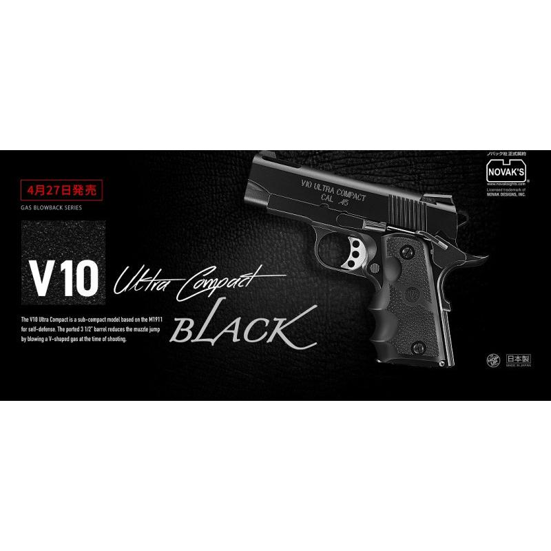 TOKYO MARUI（東京マルイ） 【2/25(水)5％OFFクーポン】東京マルイ