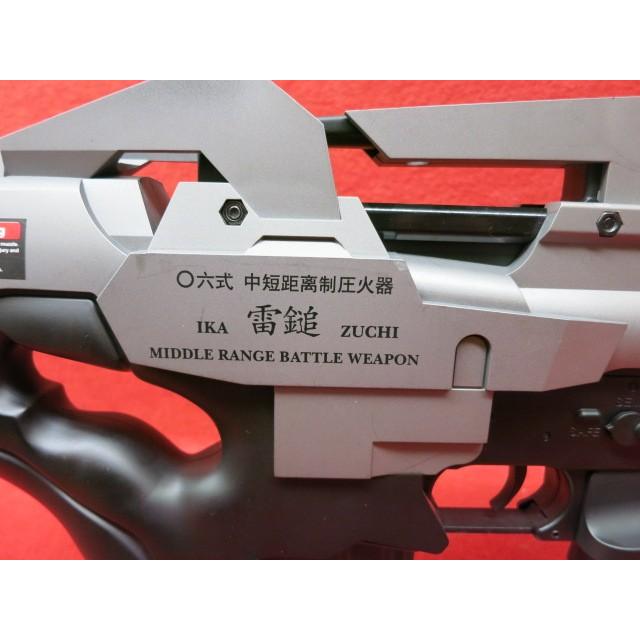 Golden Eagle 電動ガン 0六式中距離制圧火器 雷鎚 イカヅチ 電動ガン