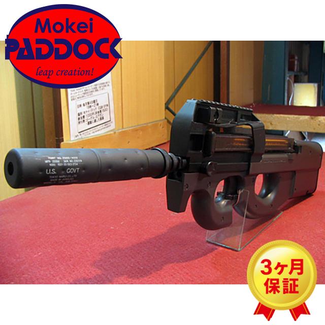 動作未確認)東京マルイ P90 電動ガン マガジン2本付き 東京マルイ 電動