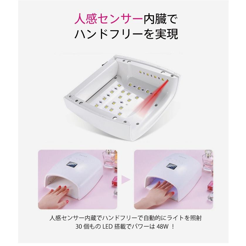 送料無料】ジェルネイル・クラフトレジン 48w UV LEDライト 2in1 充電