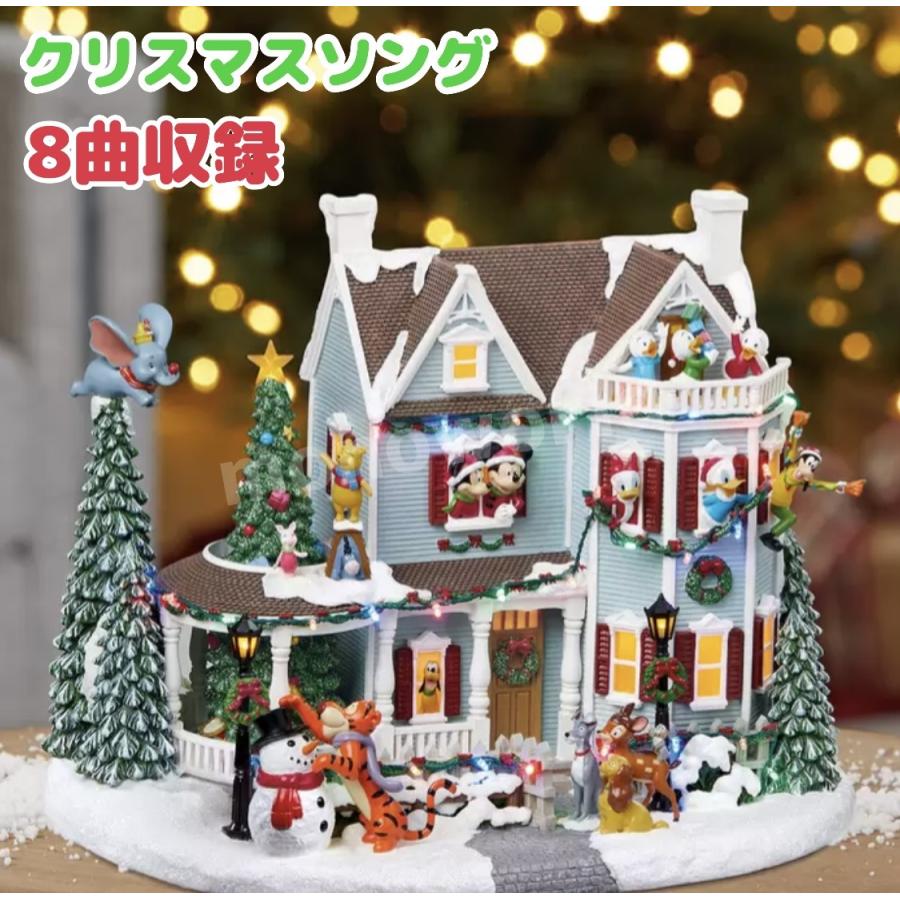 残りわずか 外箱アウトレット品 ディズニー ホリデーハウス Disney