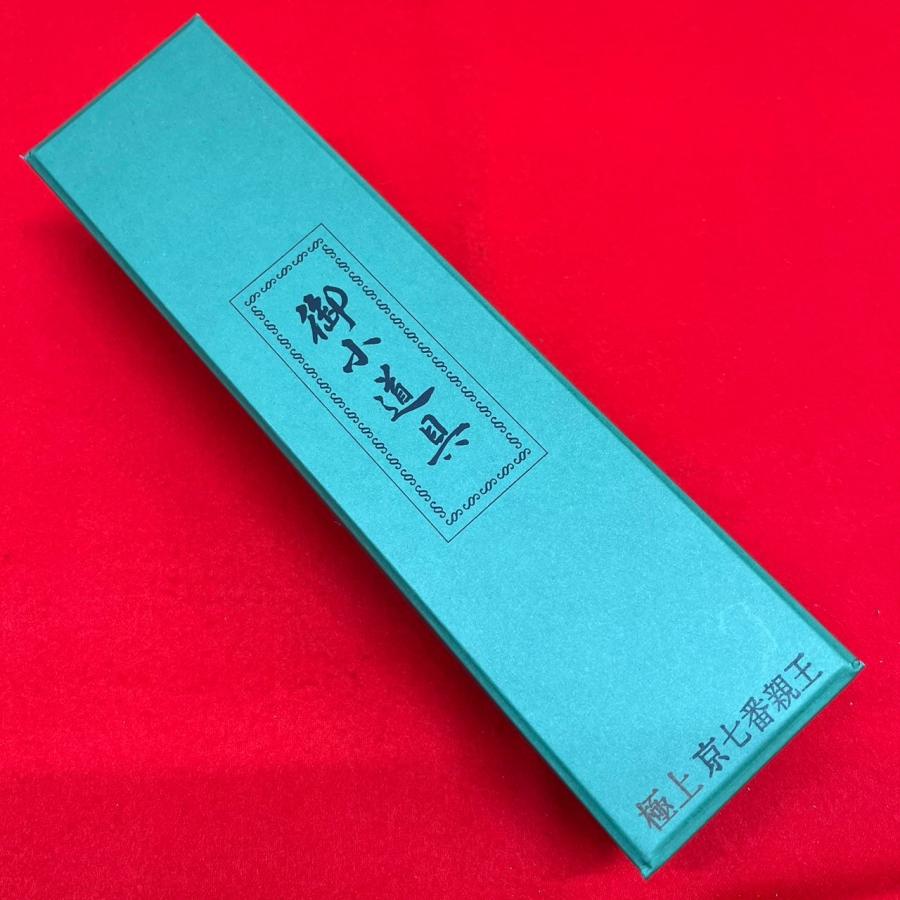 雛人形用 雛道具 極上（京）七番道具 箱入り 親王持ち物 : 人形の