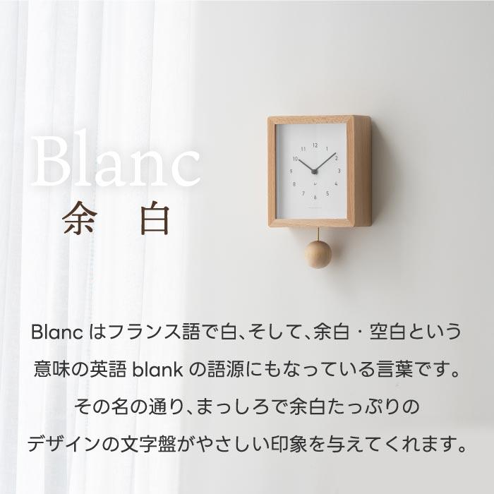 掛け時計 おしゃれ 振り子時計 木製 ブランクロック アナログ
