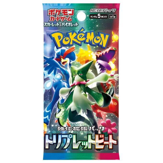 ポケモンカードゲーム トリプレットビート パック ポケモンカード