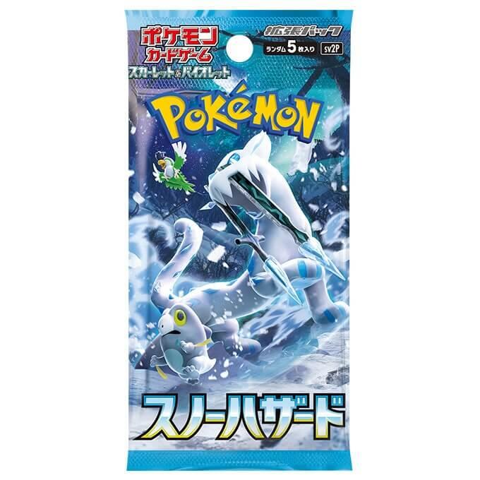 ポケモンカードゲーム スノーハザード ポケモンカード スカーレット