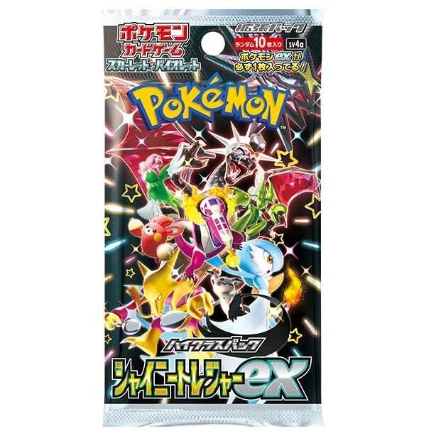 ポケモンカードゲーム シャイニートレジャーex シャイニートレジャー