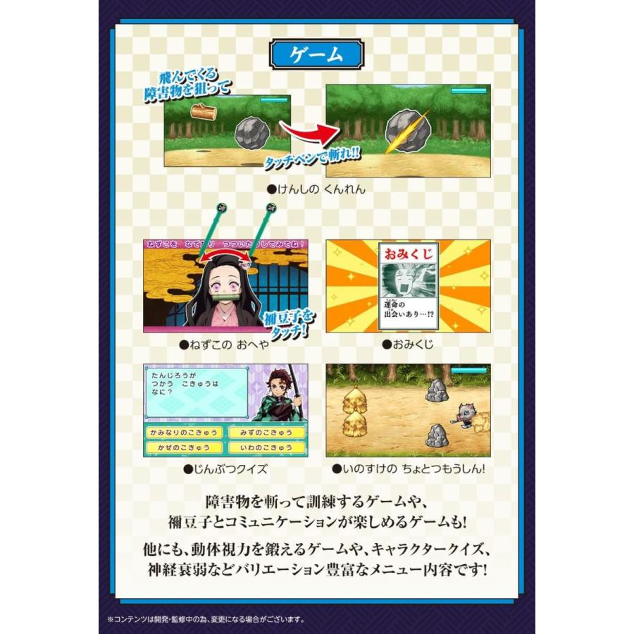 BANDAI（バンダイ） 全集中パッド 鬼滅の刃 ピンク : メディカルブック