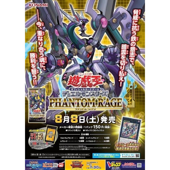 コナミデジタルエンタテインメント ファントムレイジ PHANTOM RAGE 1