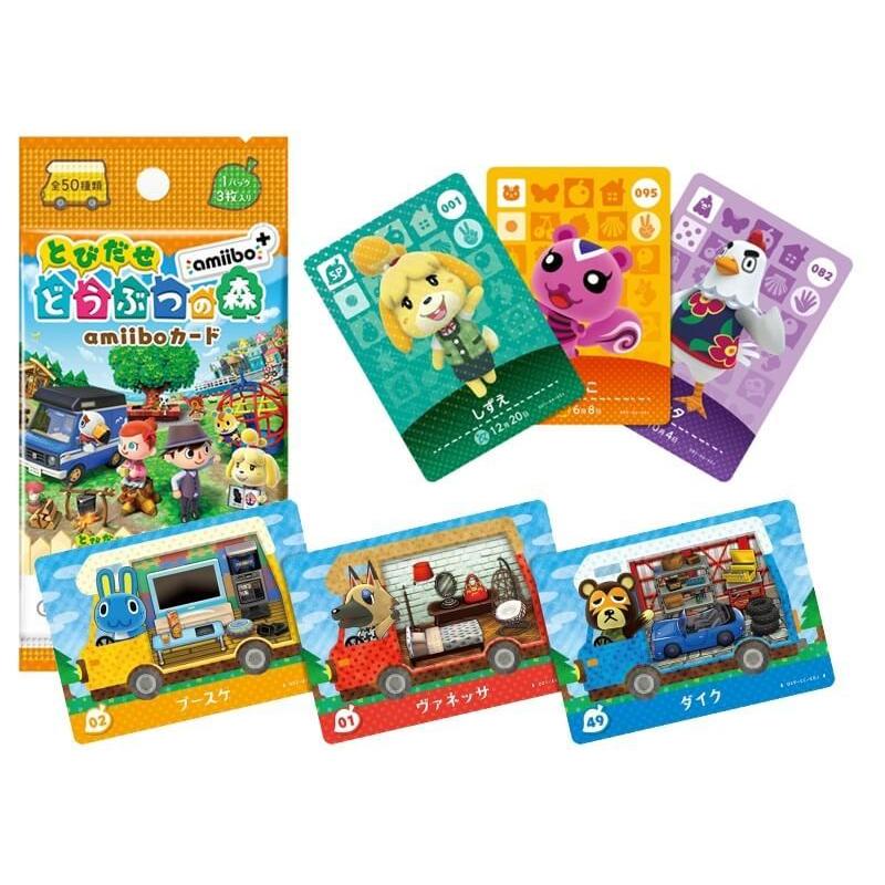 amiibo amiibo+カード とびだせどうぶつの森 amiiboプラスカード 1