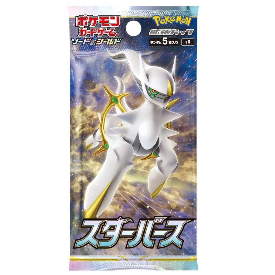 Pokemon（ポケモン） スターバース ポケカ ポケモンカードゲーム 拡張