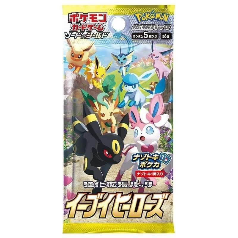 Pokemon（ポケモン） ポケモンカードゲーム 強化拡張パック イーブイ