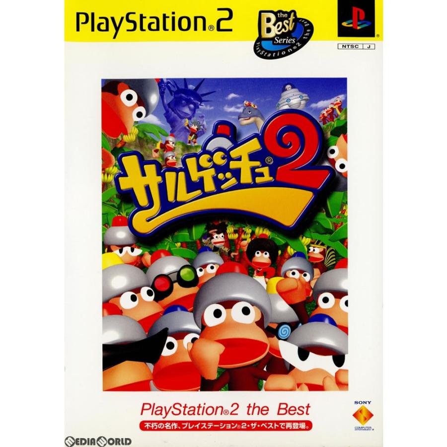 PlayStation 『中古即納』{PS2} サルゲッチュ2 2 the Best(SCPS-19206