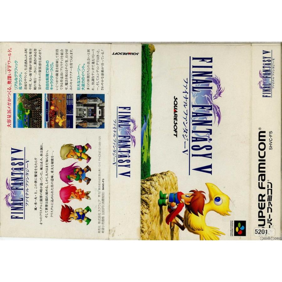 ファイナルファンタジー 『中古即納』{SFC} ファイナルファンタジーV