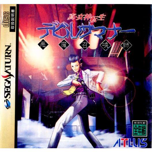 中古即納』{SS} 真・女神転生 デビルサマナー アトラス (19951225