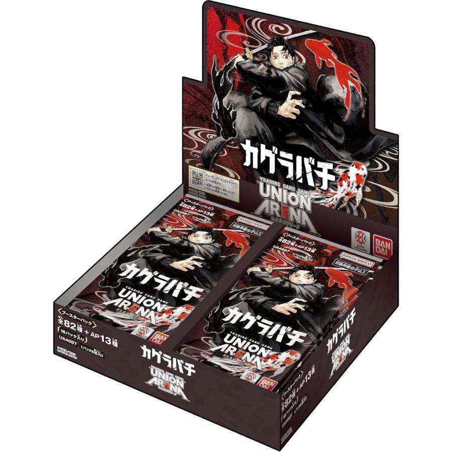 新品即納』{TCG} (カートン) UNION ARENA(ユニオンアリーナ